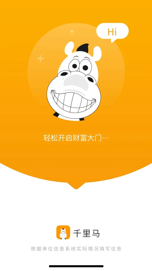 ǧ����(��ȫ����ƽ̨)v0.1.10 �ֻ����ͼ0