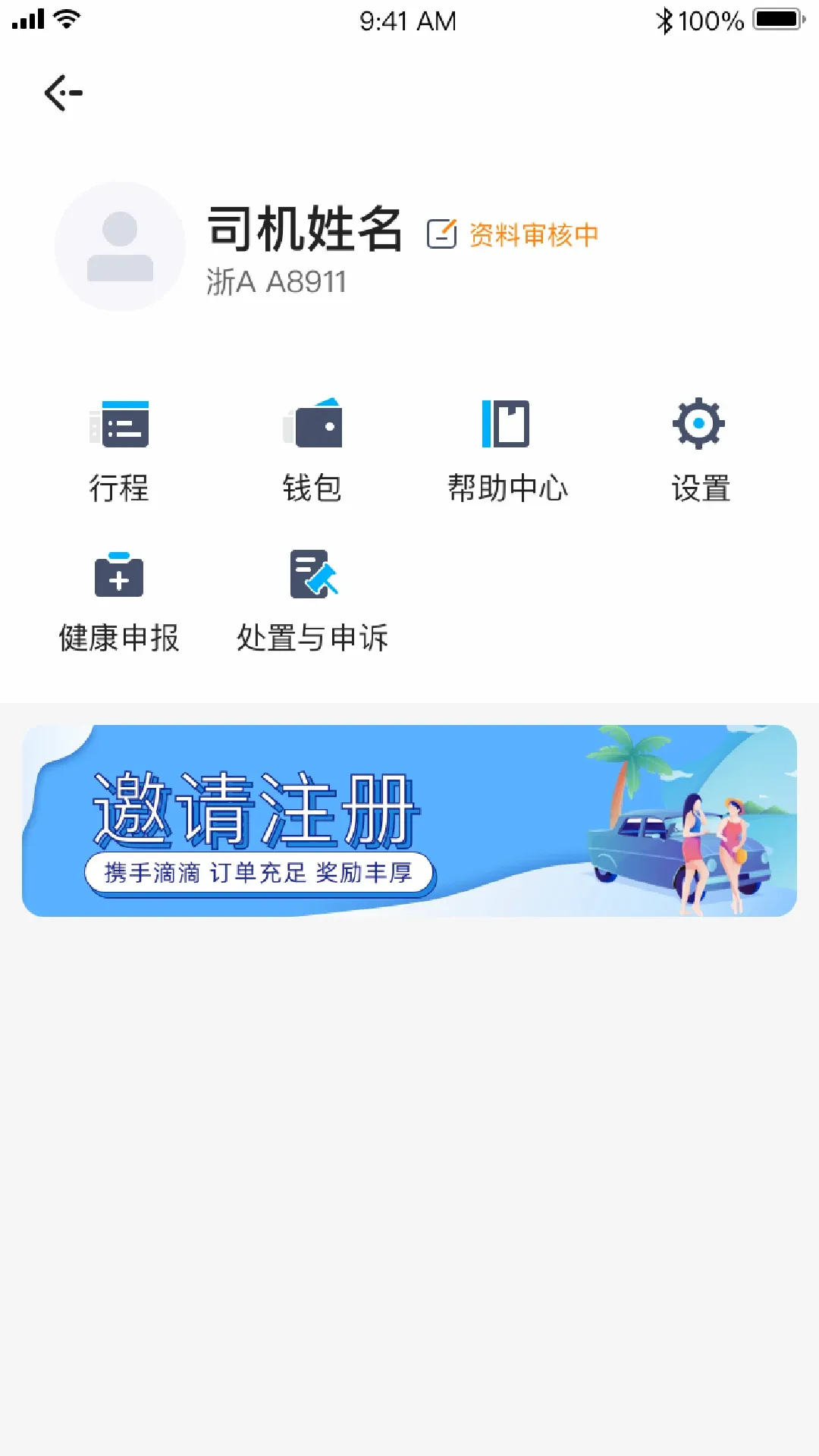 ��������2026�ٷ����°汾v1.10.76 ��Ѱ��ͼ3