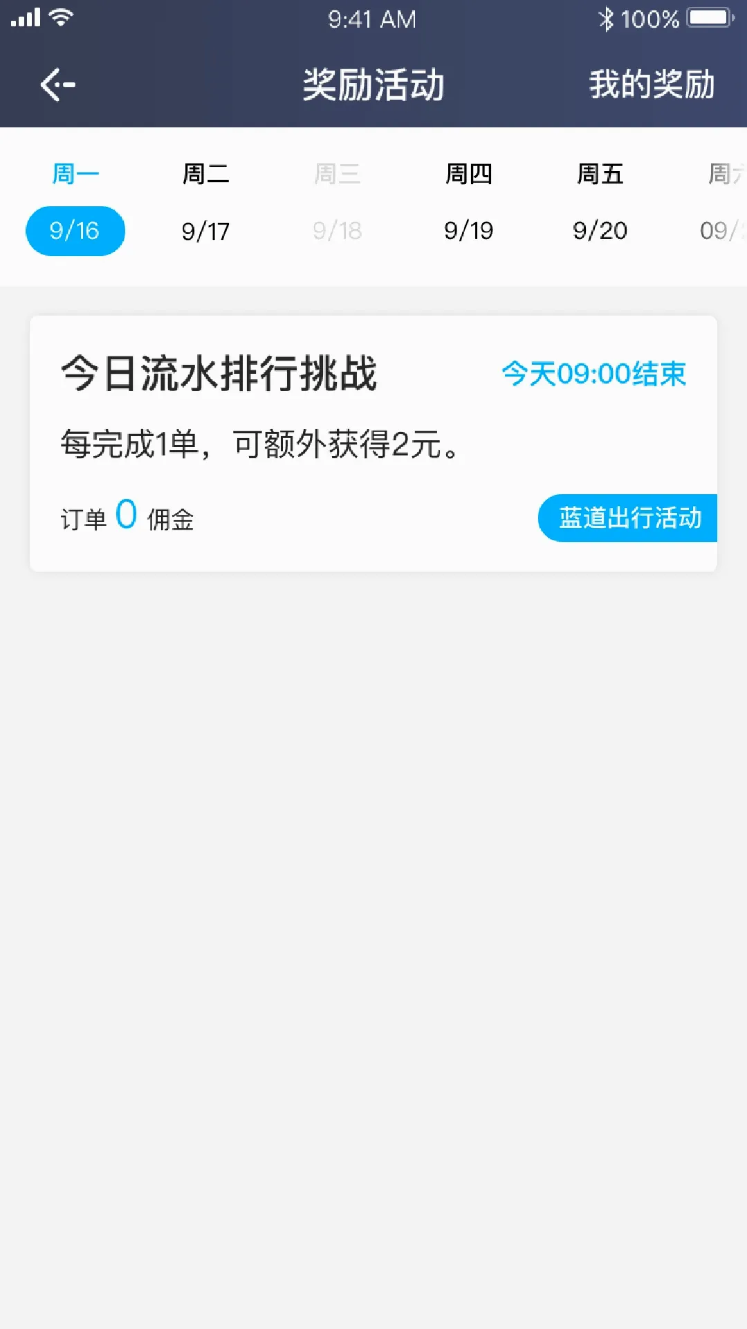 ��������2026�ٷ����°汾v1.10.76 ��Ѱ��ͼ2