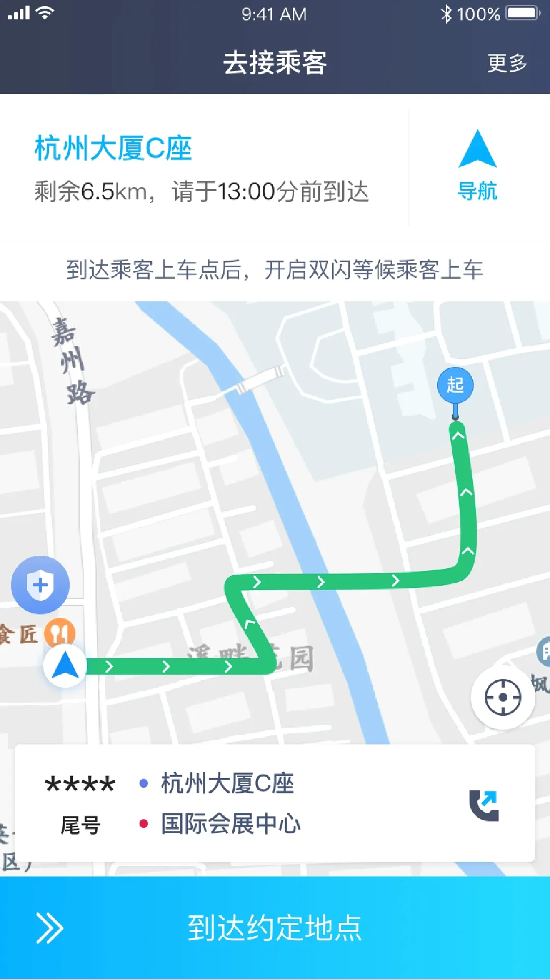 ��������2026�ٷ����°汾v1.10.76 ��Ѱ��ͼ0