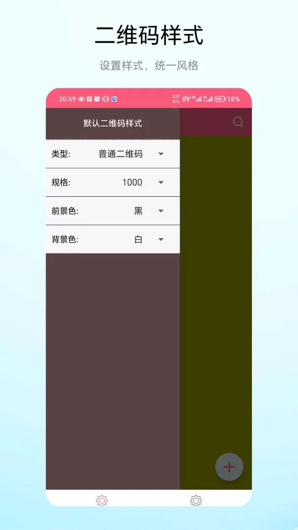 ���ζ�ά��2026�ٷ����°汾v1.0.1 ��׿���ͼ2