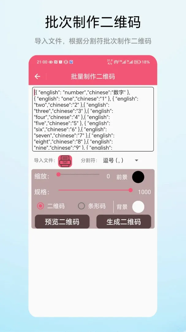 ���ζ�ά��2026�ٷ����°汾v1.0.1 ��׿���ͼ1