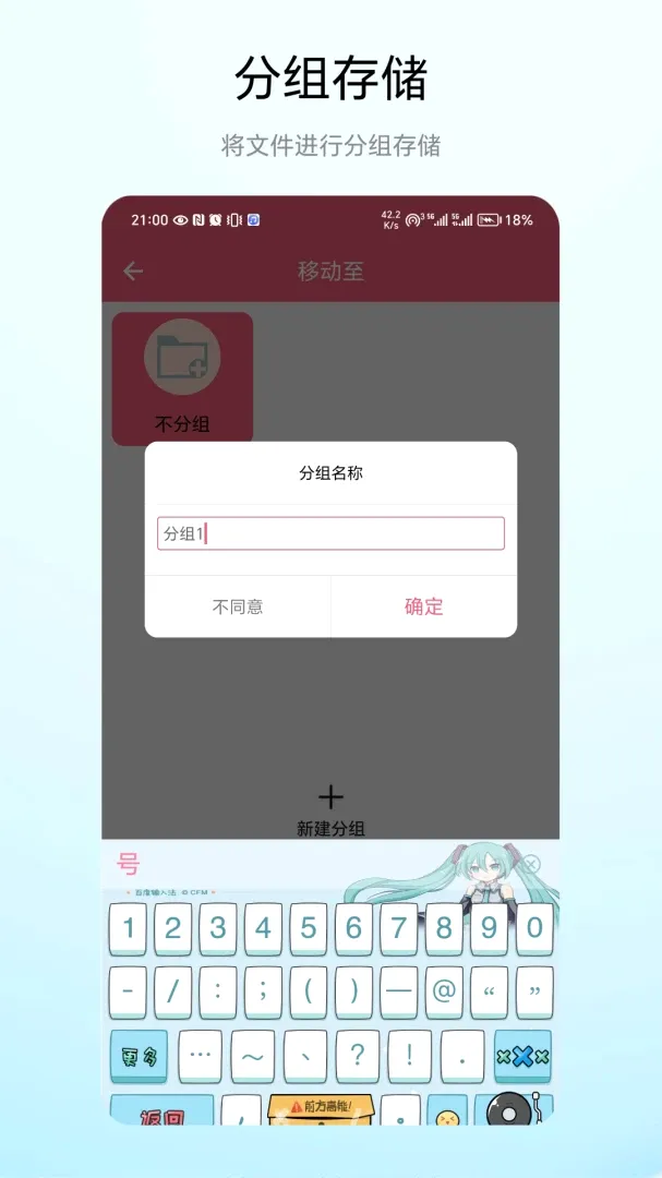 ���ζ�ά��2026�ٷ����°汾v1.0.1 ��׿���ͼ3