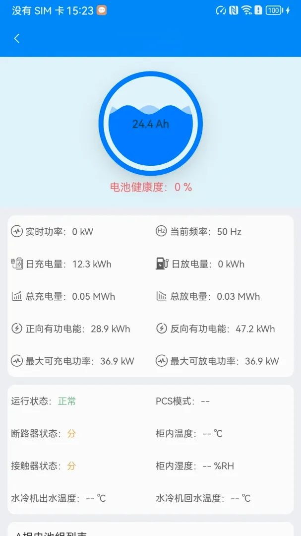���Ǵ���(�������ݲ鿴����)v1.1.0 ��Ѱ��ͼ0