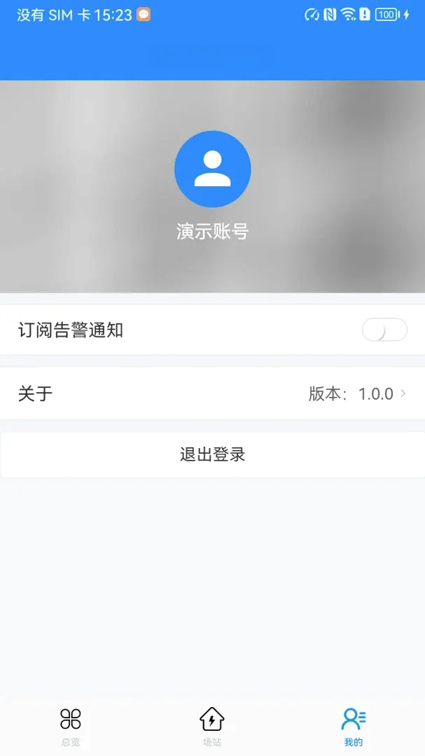 ���Ǵ���(�������ݲ鿴����)v1.1.0 ��Ѱ��ͼ2