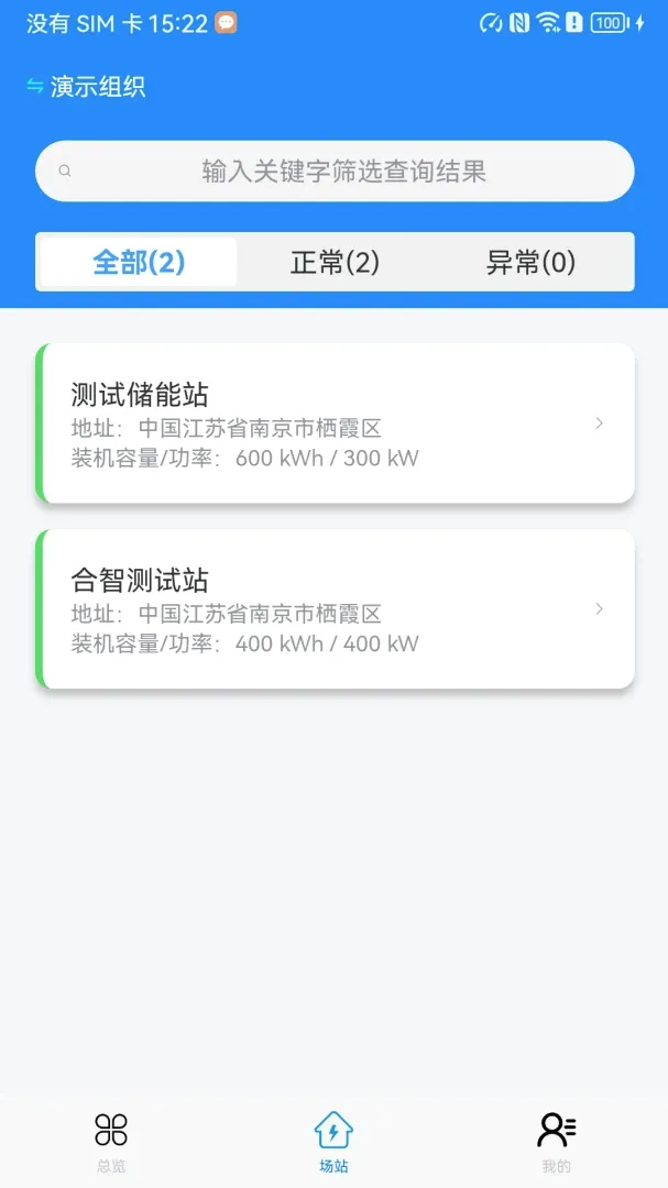���Ǵ���(�������ݲ鿴����)v1.1.0 ��Ѱ��ͼ1