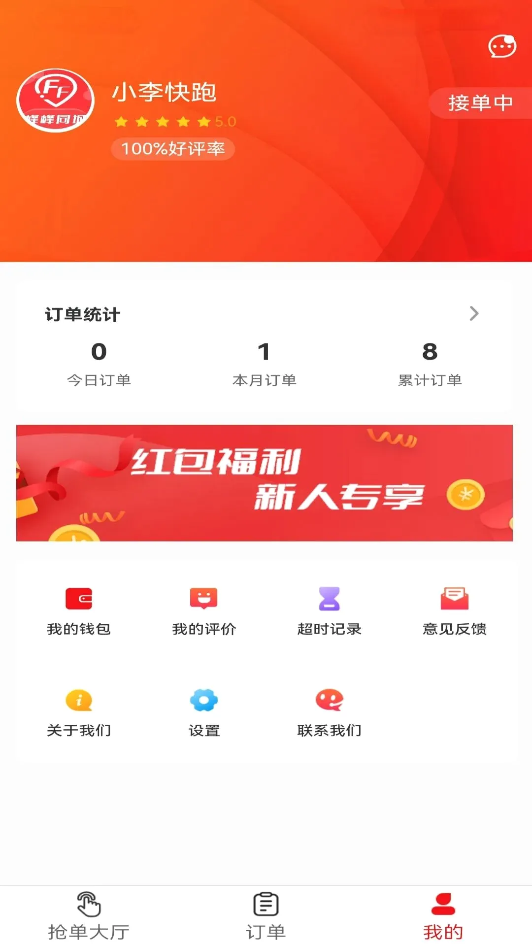 ���ͬ�����ְ������ֻ���v1.3.3 �ֻ����ͼ0