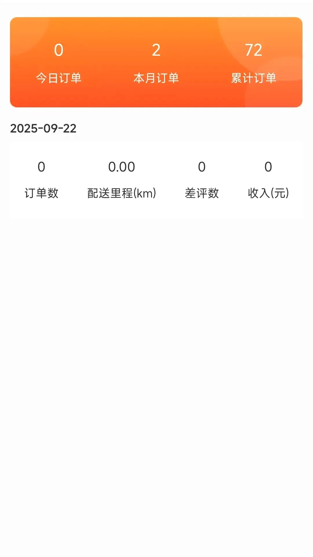 ���ͬ�����ְ������ֻ���v1.3.3 �ֻ����ͼ1