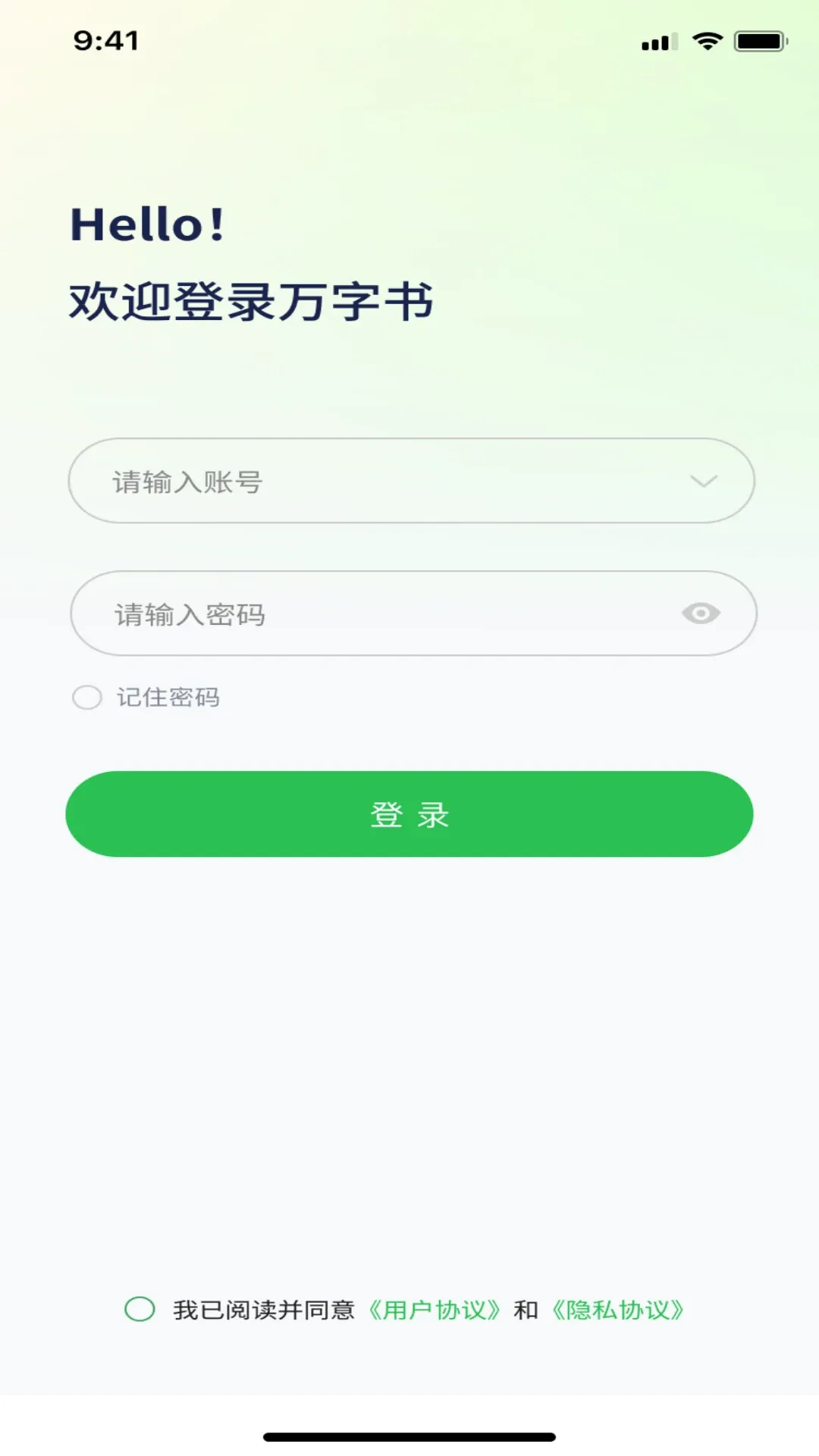 ������2026�ٷ�����v2.3.0 ��׿���ͼ1