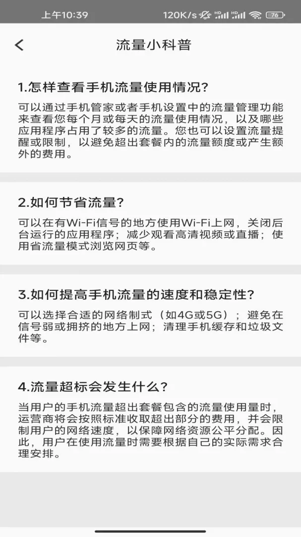 ����WiFiԿ��(WiFi���ӹ���)v3.3.9.2 �ٷ����ͼ0