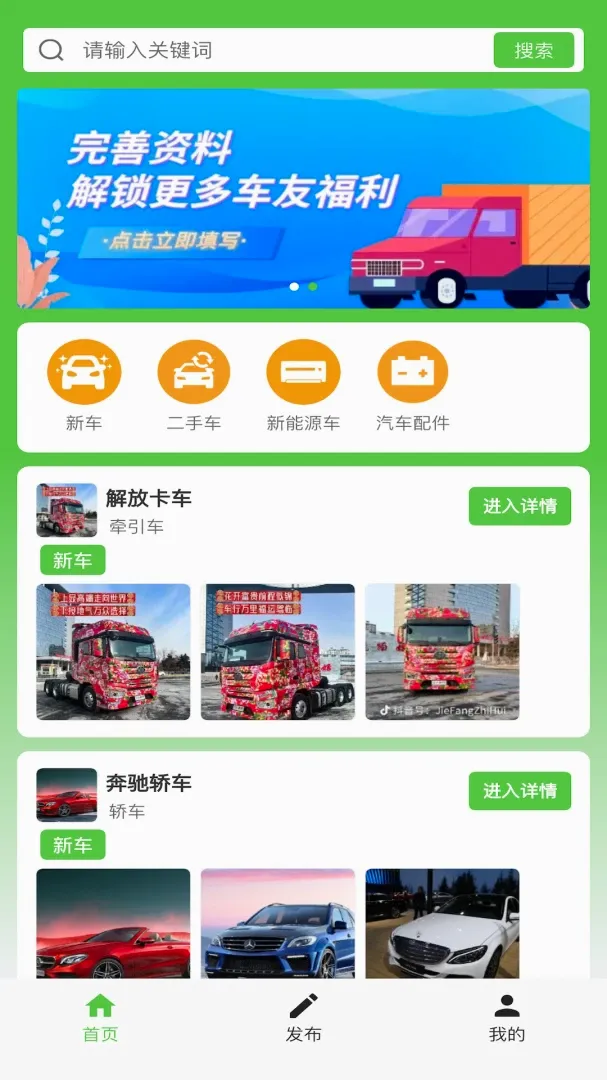 ��ǰ������2026�ٷ�����v1.9.0 �ֻ����ͼ3