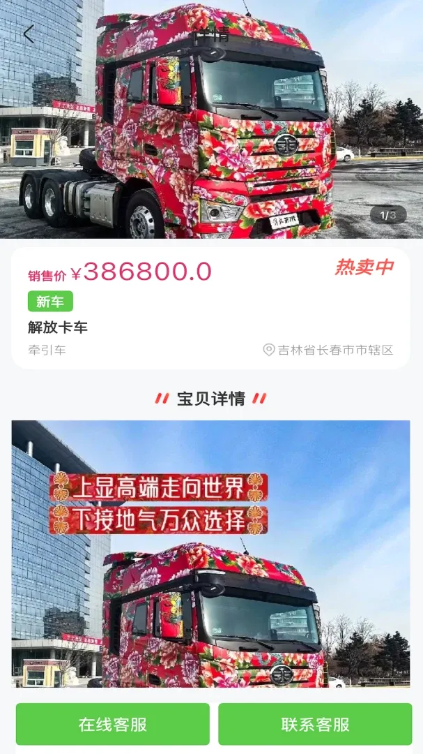 ��ǰ������2026�ٷ�����