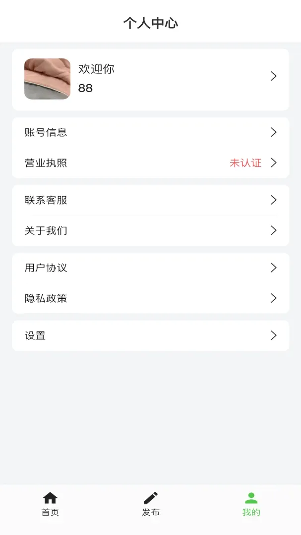 ��ǰ������2026�ٷ�����v1.9.0 �ֻ����ͼ2