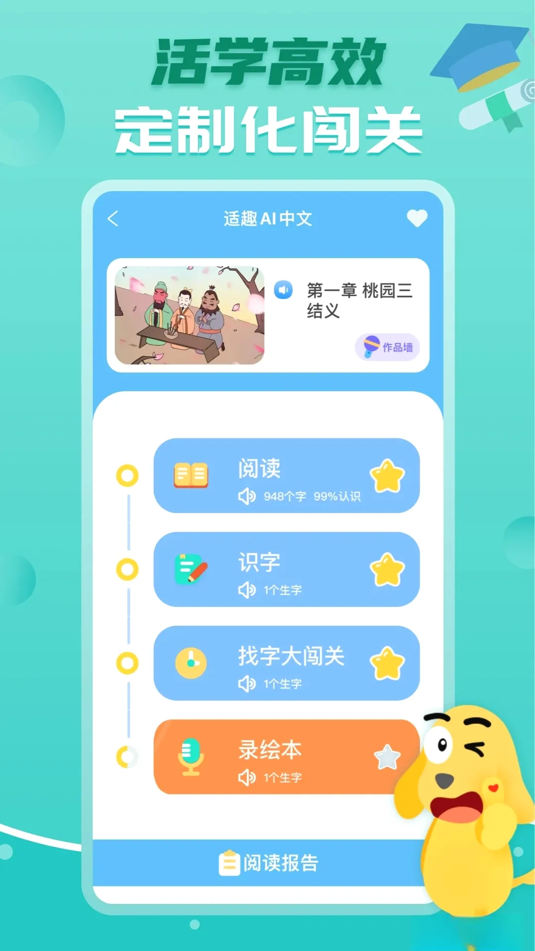 �ﲩʿAI����(AI���Ĺ���)v4.0.1 �ٷ����ͼ3