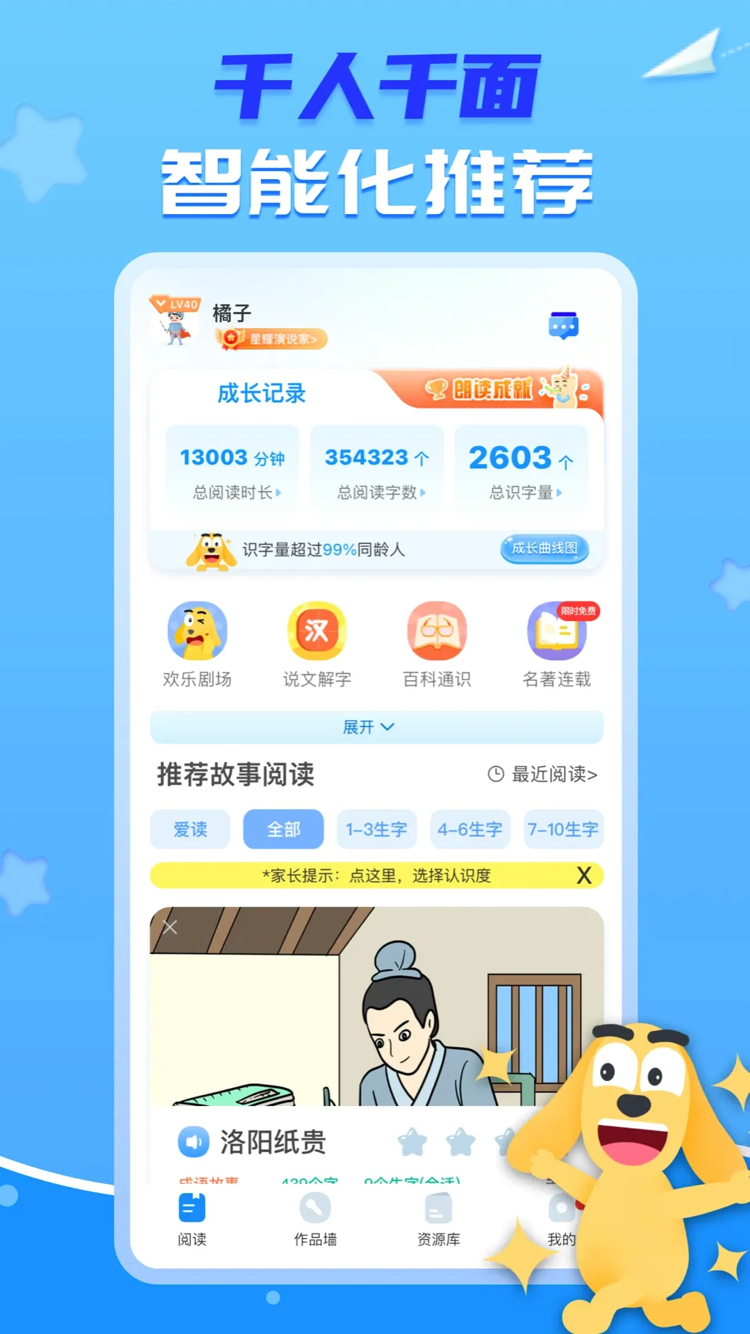 �ﲩʿAI����(AI���Ĺ���)v4.0.1 �ٷ����ͼ0