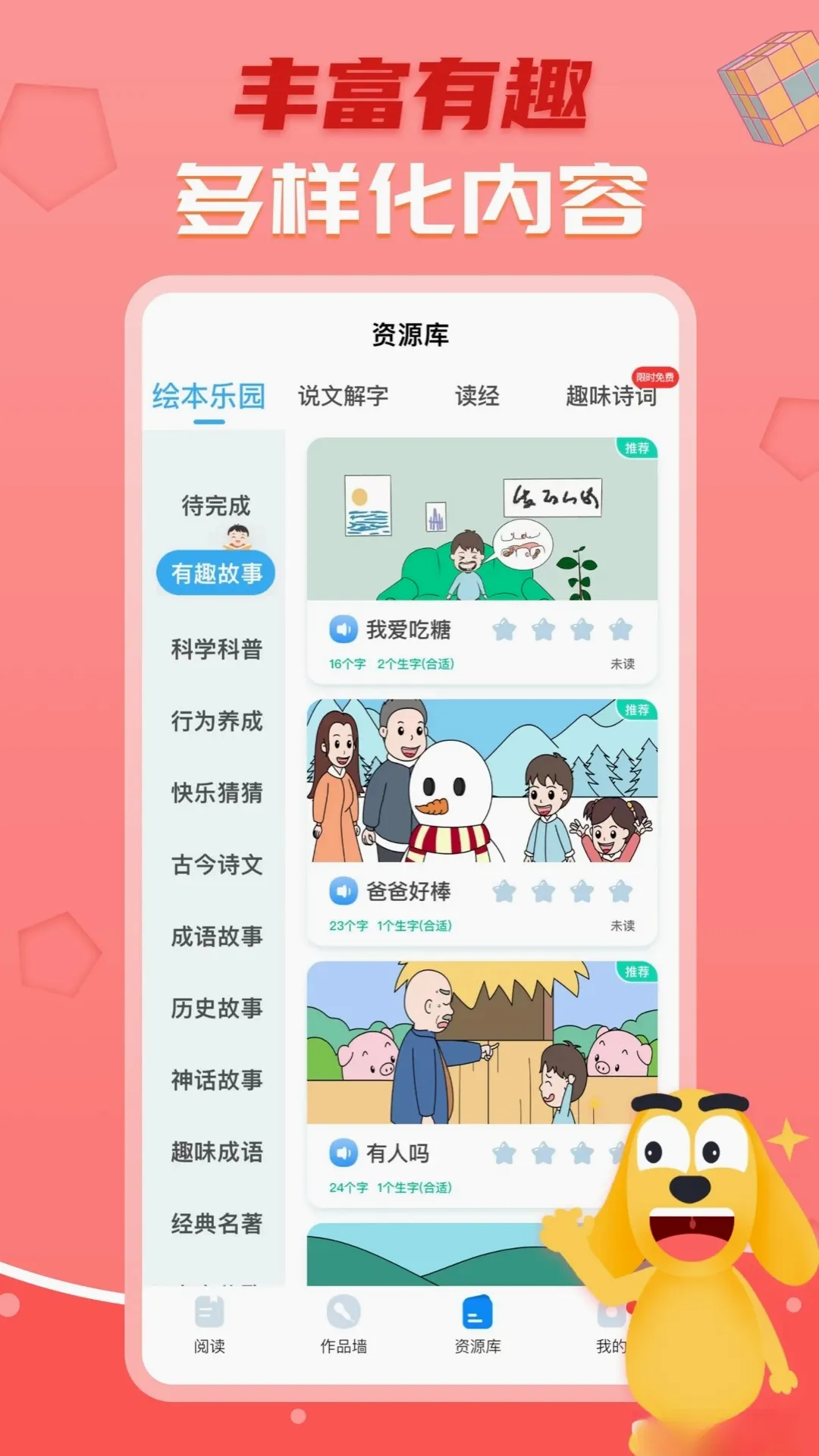 �ﲩʿAI����(AI���Ĺ���)v4.0.1 �ٷ����ͼ2