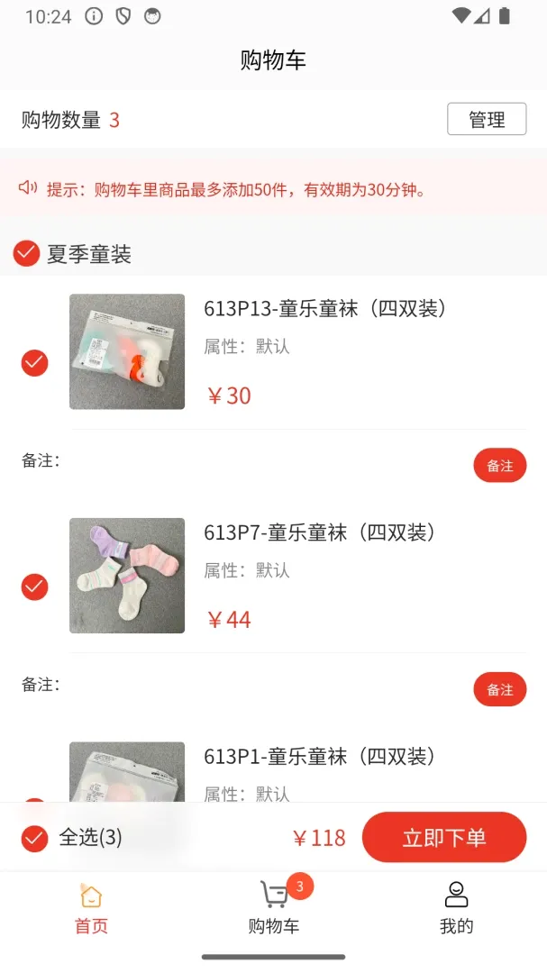 С΢��2026�ٷ�����v1.0.6 �ٷ����ͼ2