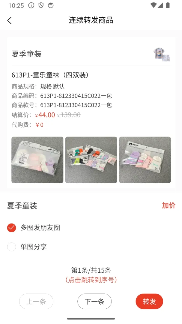 С΢��2026�ٷ�����v1.0.6 �ٷ����ͼ1