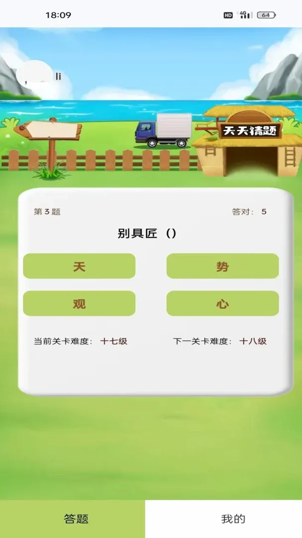 زز����(����ƽ̨)v4.8.5 ��׿���ͼ0