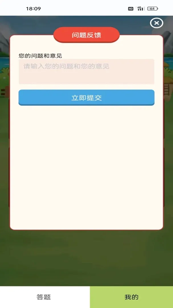 زز����(����ƽ̨)v4.8.5 ��׿���ͼ1