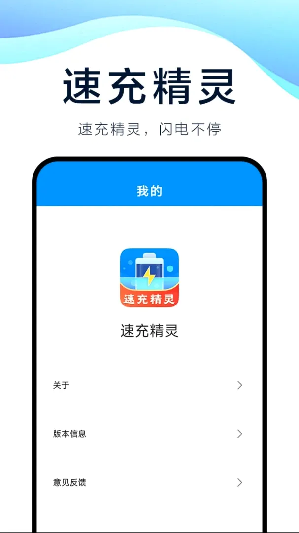 �ٳ侫��(���״̬���)v1.7.2.6 ��Ѱ��ͼ1