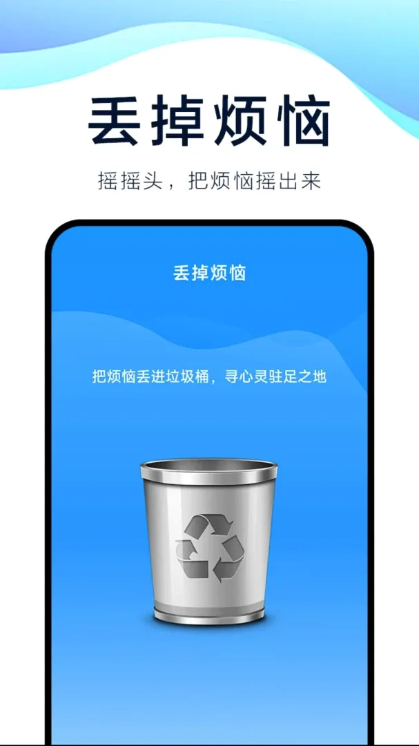 �ٳ侫��(���״̬���)v1.7.2.6 ��Ѱ��ͼ3