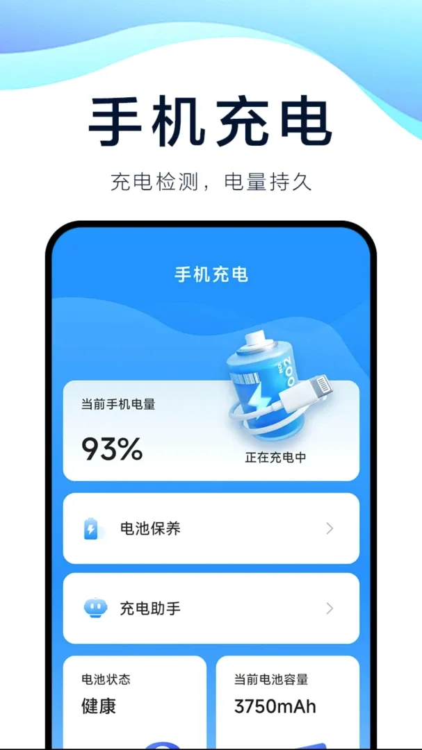 �ٳ侫��(���״̬���)v1.7.2.6 ��Ѱ��ͼ2