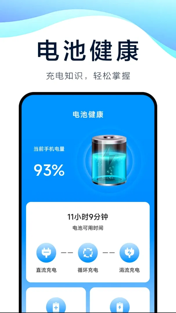 �ٳ侫��(���״̬���)v1.7.2.6 ��Ѱ��ͼ0