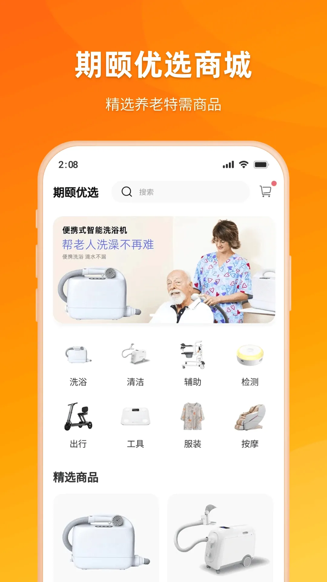 ����֮��(���Ϸ���ƽ̨)v1.4.10 ��׿���ͼ1