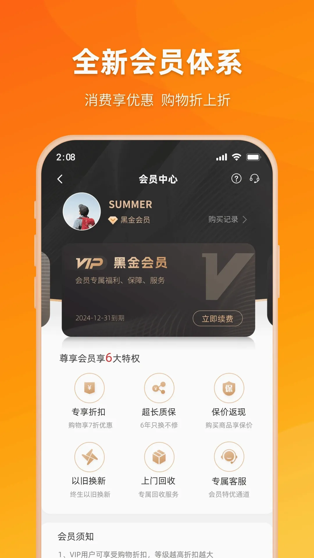 ����֮��(���Ϸ���ƽ̨)v1.4.10 ��׿���ͼ3