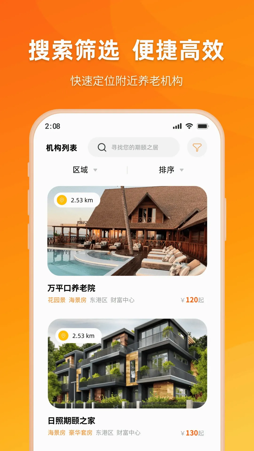 ����֮��(���Ϸ���ƽ̨)v1.4.10 ��׿���ͼ0