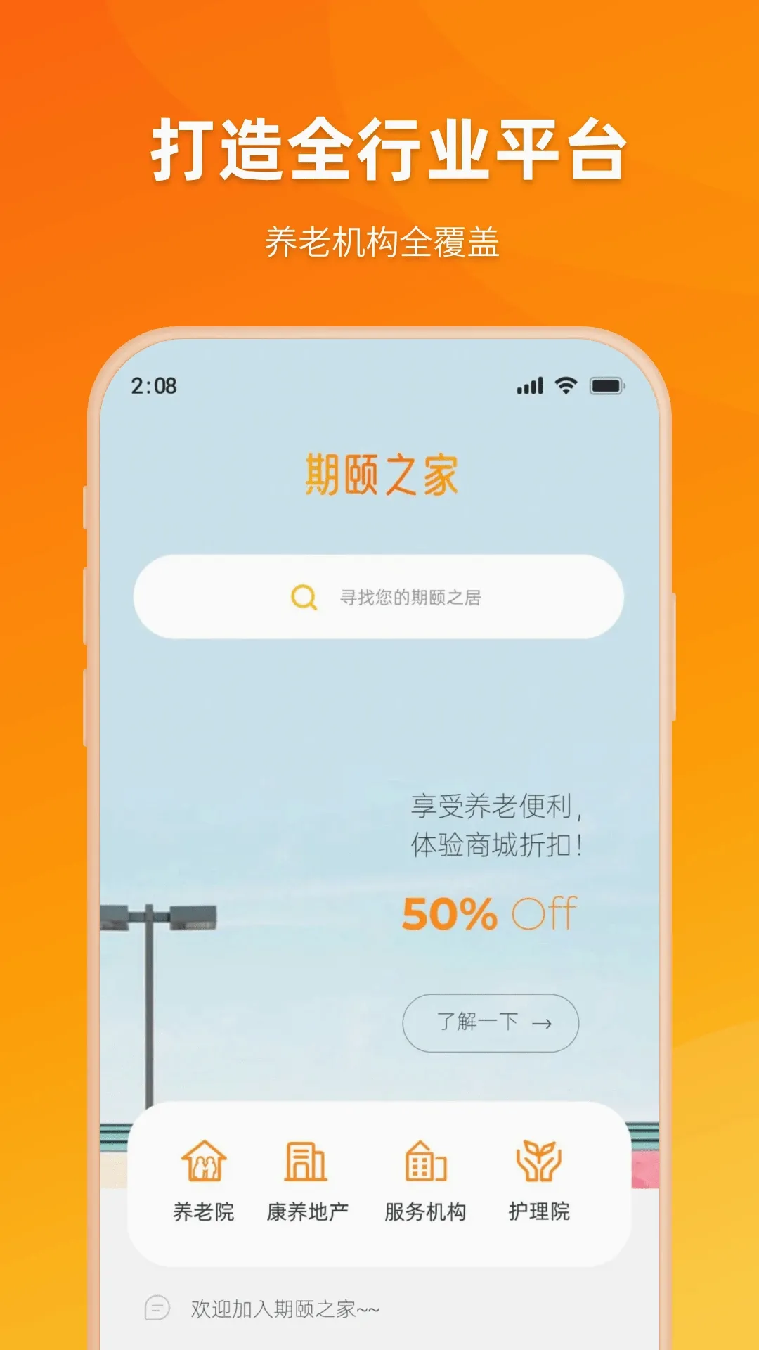 ����֮��(���Ϸ���ƽ̨)v1.4.10 ��׿���ͼ2