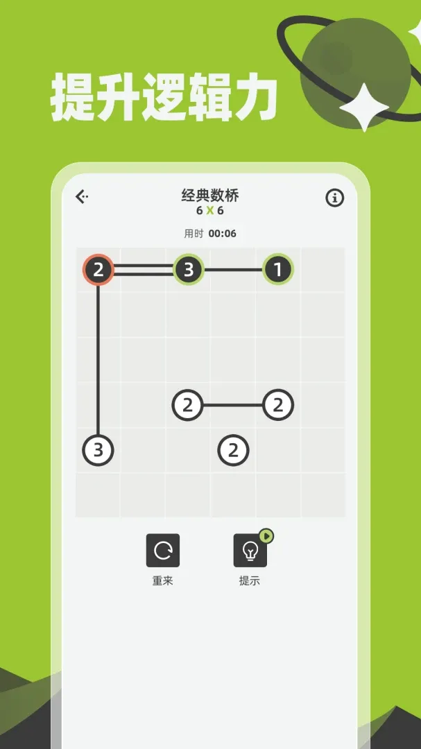 ����(���Ž���Ӧ��)v1.0.3 ��׿���ͼ1