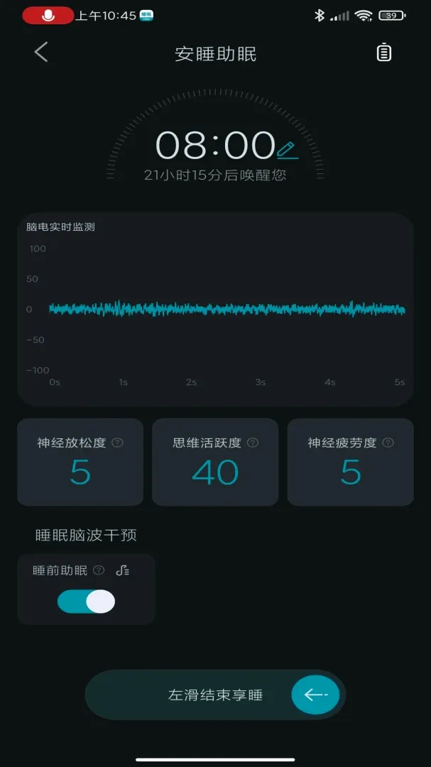 ���˯�������ֻ���v1.10 �ٷ����ͼ0