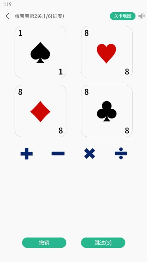 ������24(24��������Ϸ)v1.0.0 �ٷ����ͼ3