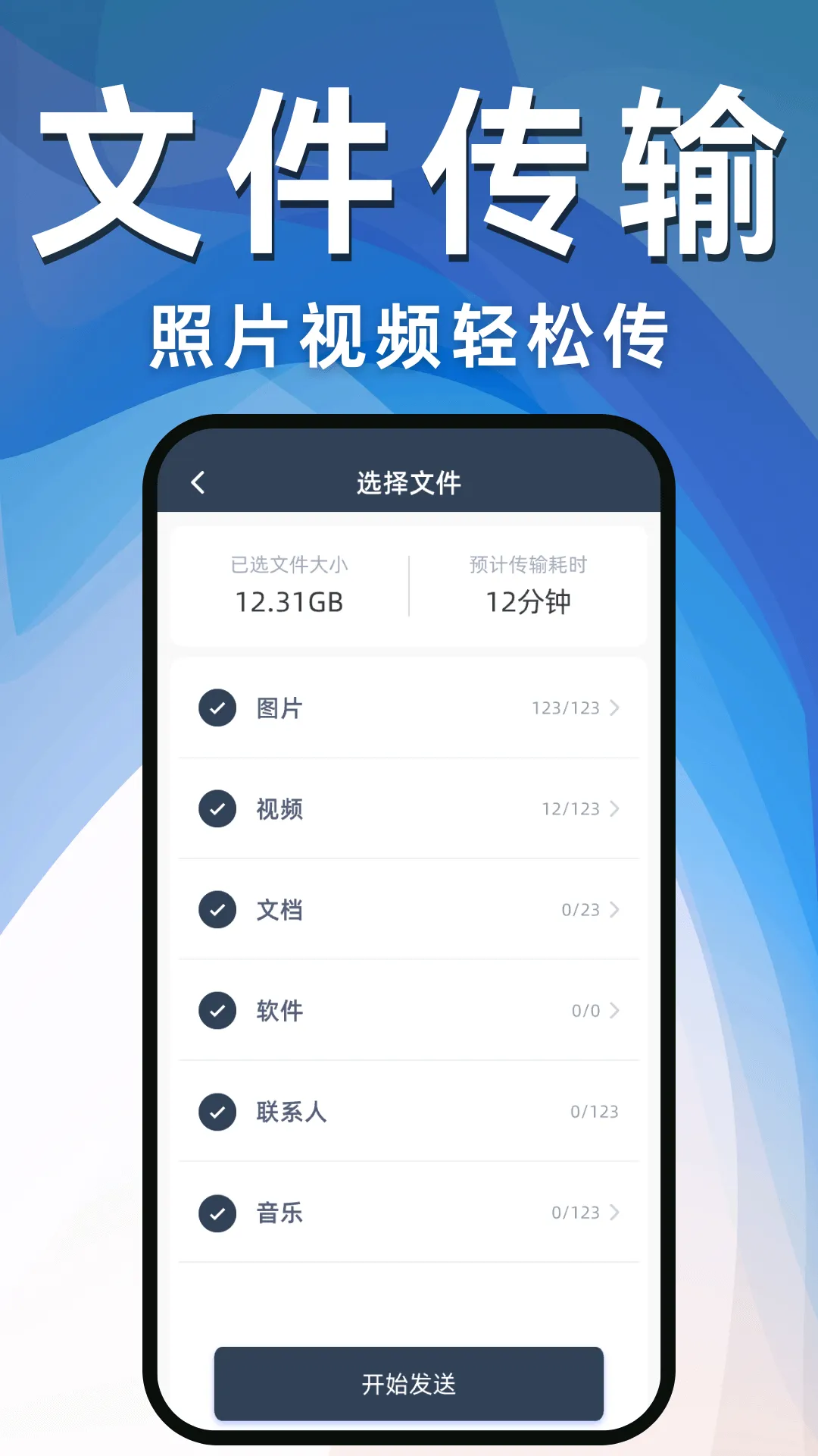 ������¡��������2026���°汾v1.2 ��׿���ͼ1