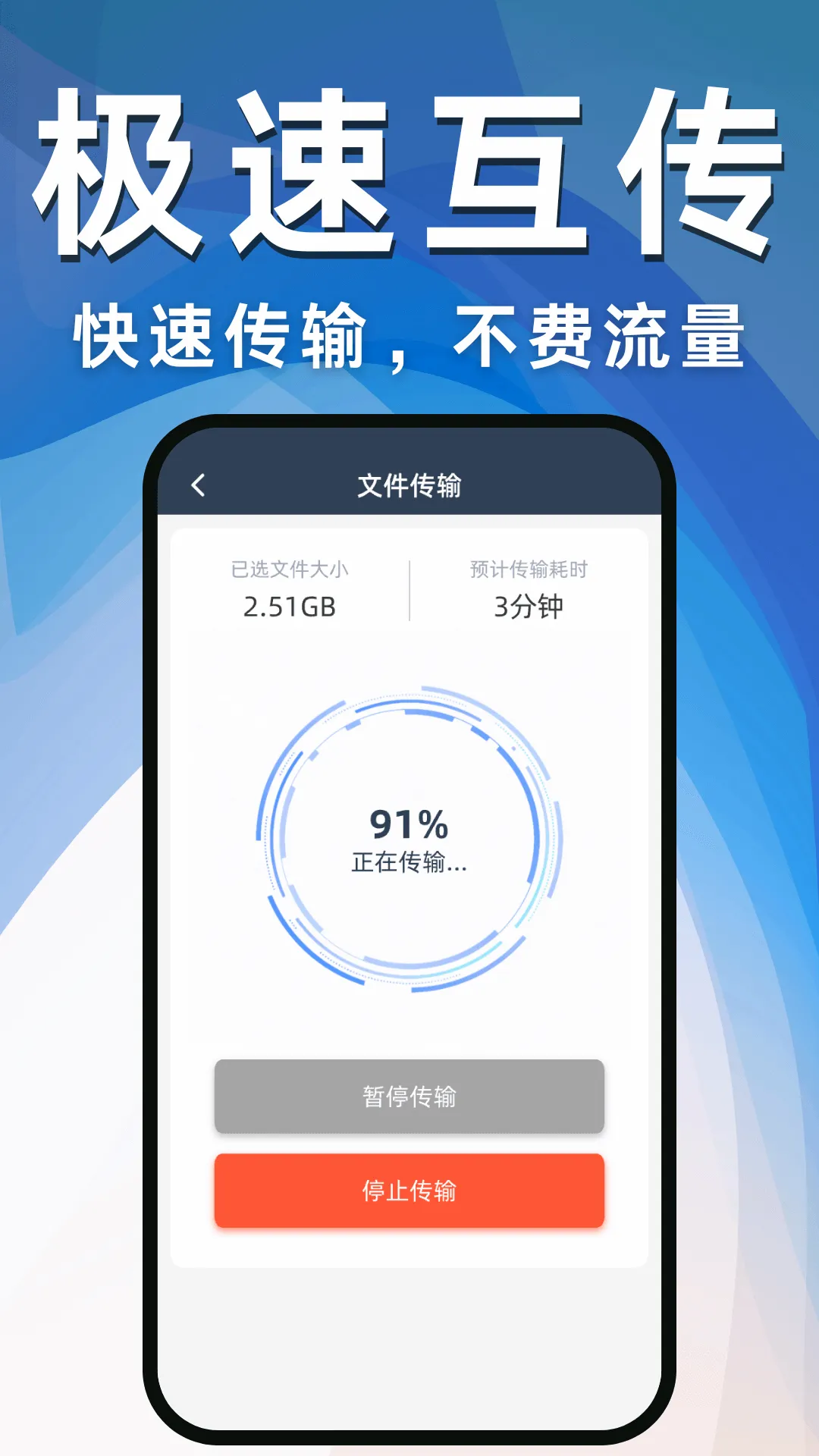 ������¡��������2026���°汾v1.2 ��׿���ͼ3