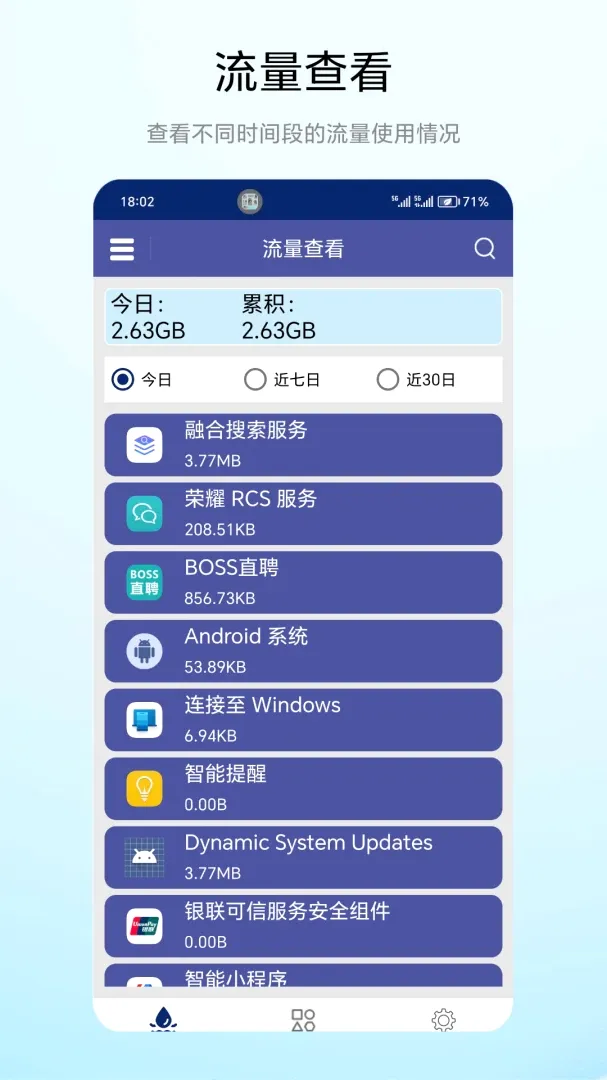 ����С����(�������ݲ鿴)v1.0.2 ��׿���ͼ3