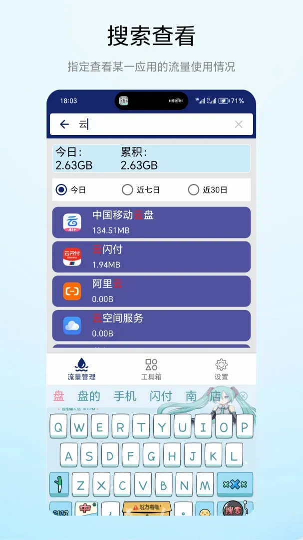 ����С����(�������ݲ鿴)v1.0.2 ��׿���ͼ2