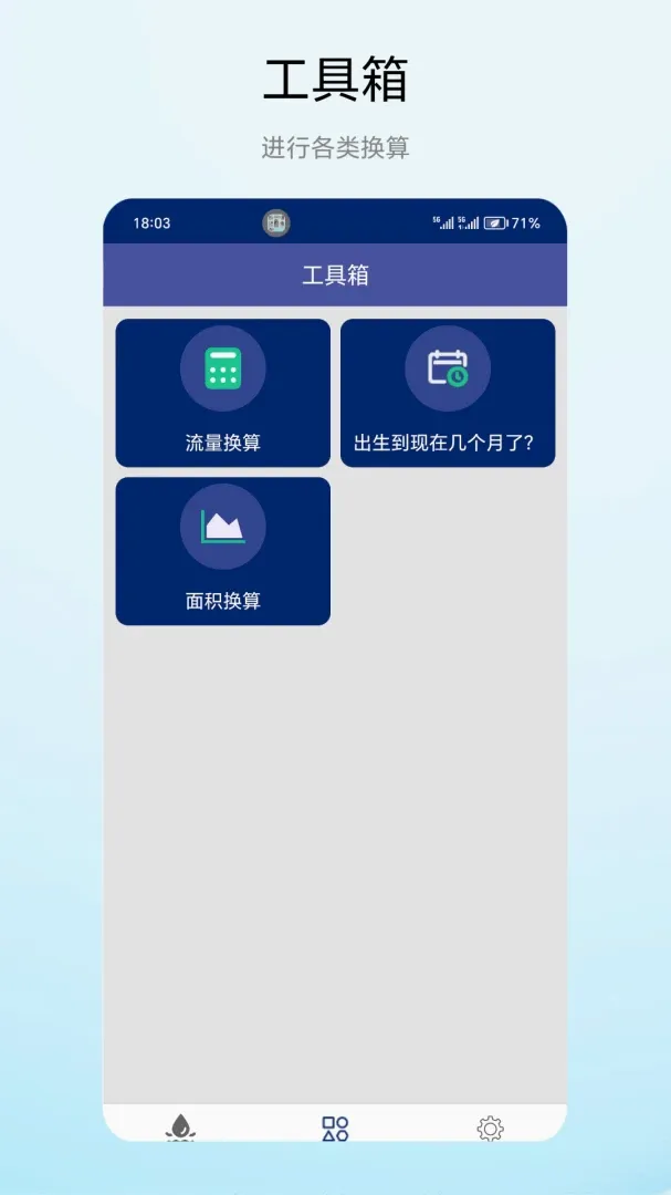 ����С����(�������ݲ鿴)v1.0.2 ��׿���ͼ0