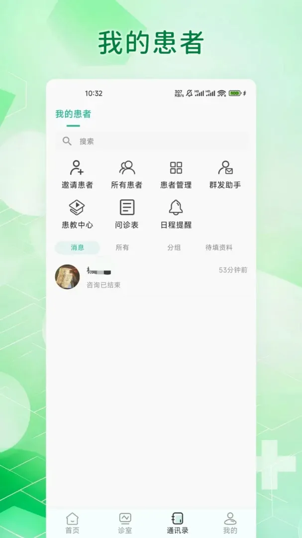 �࿵e��2026���°汾v1.4.1 ��Ѱ��ͼ2