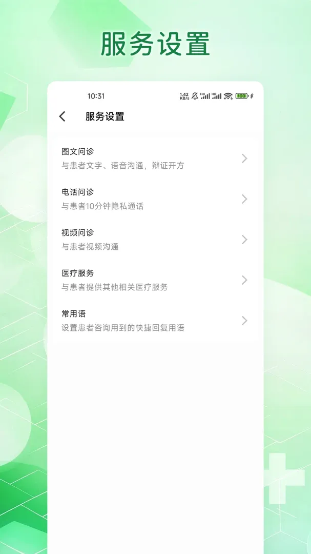 �࿵e��2026���°汾v1.4.1 ��Ѱ��ͼ3