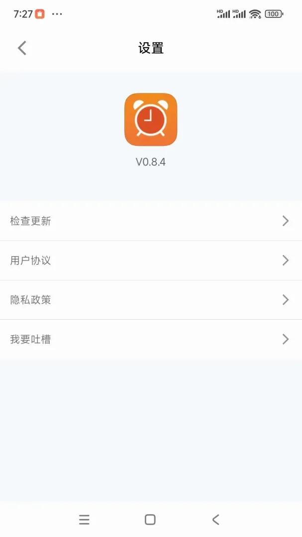 AI ��Ƶ��������2026�ٷ�����v1.4.8 ��׿���ͼ0