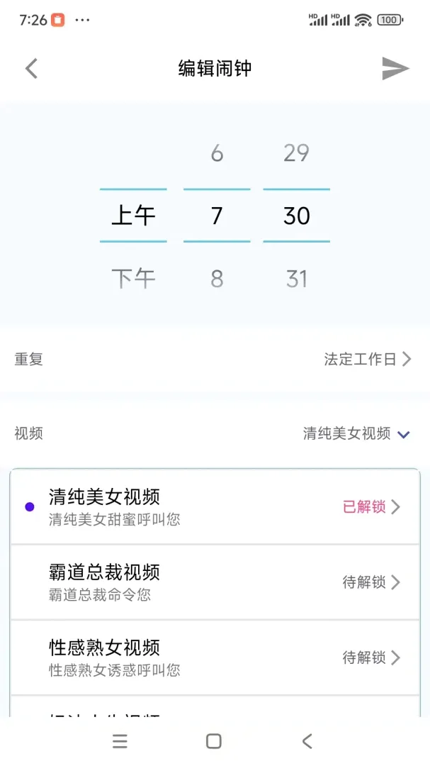 AI ��Ƶ��������2026�ٷ�����v1.4.8 ��׿���ͼ3