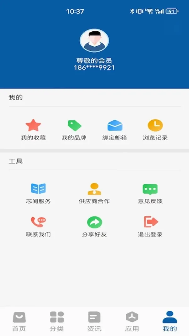 芯闻时光2026最新版本v1.1.6 官方版截图3