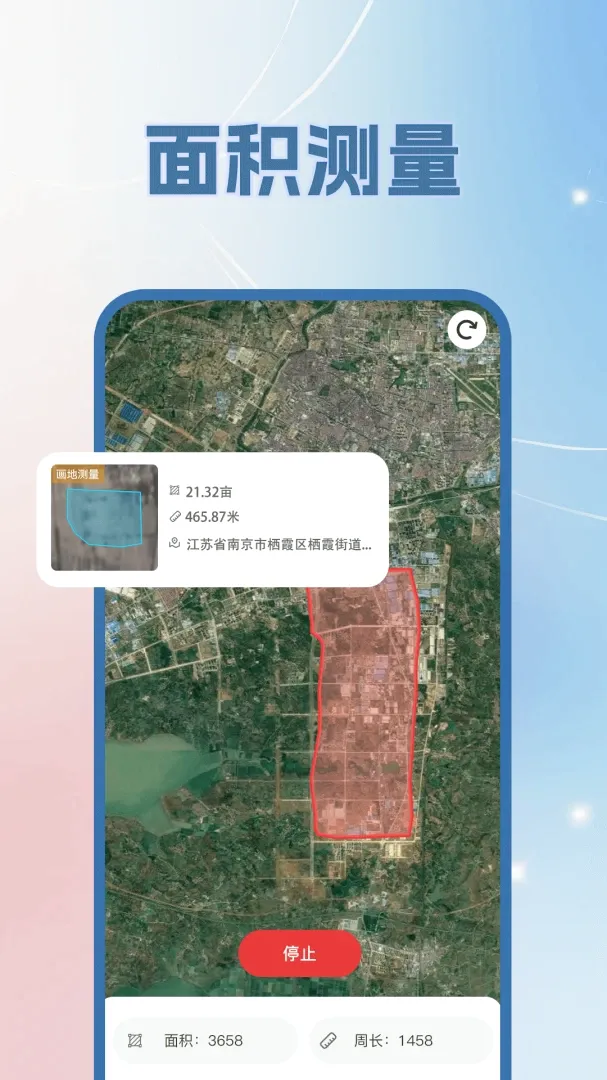 GPS经纬度坐标定位2026官方正版v3.5.5 安卓版截图3