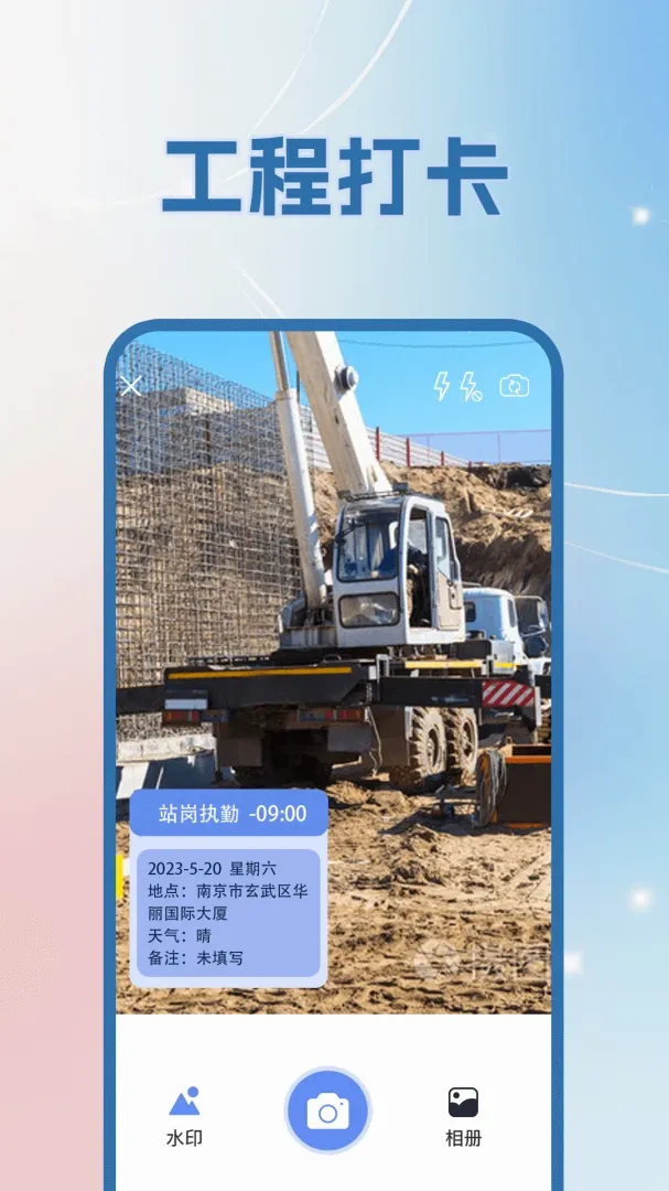 GPS经纬度坐标定位2026官方正版v3.5.5 安卓版截图0