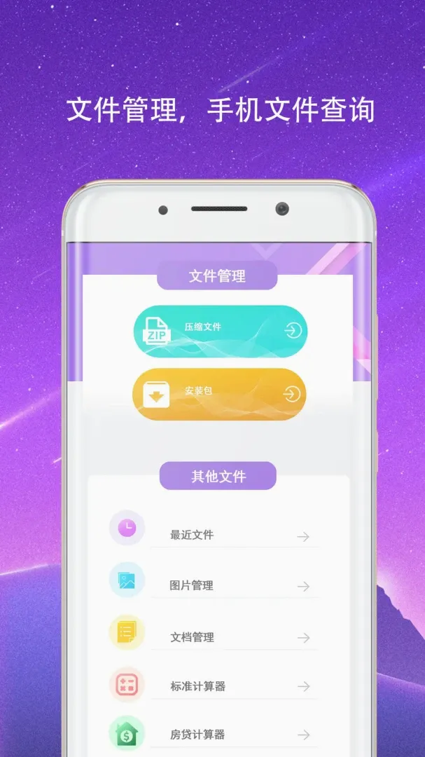 NFC进出读卡器(智能钥匙 APP)v4.1.2.1 安卓版截图1
