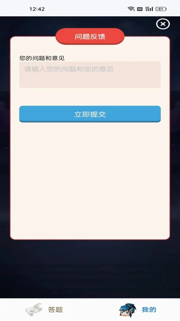 ������˽���(���������Ϸ)v1.1.1 ��Ѱ��ͼ0