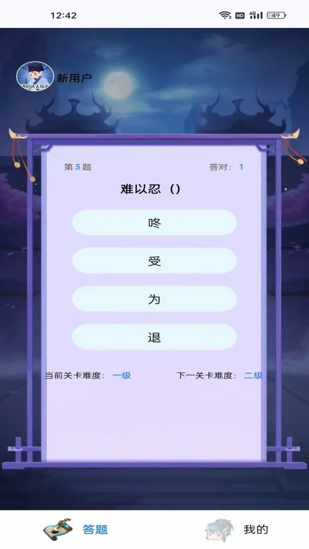 ������˽���(���������Ϸ)v1.1.1 ��Ѱ��ͼ1